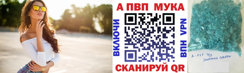 А ПВП СК КРИС  гидра сайт  Старая Русса 