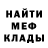 МЕТАДОН мёд bogdan BFreedster