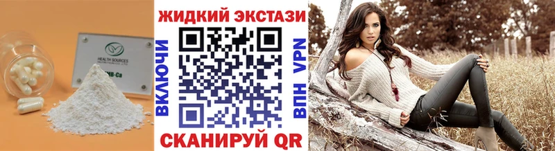 МЕГА как зайти  Старая Русса  БУТИРАТ оксана 