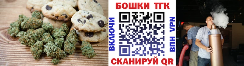 Еда ТГК марихуана  сколько стоит  Старая Русса 