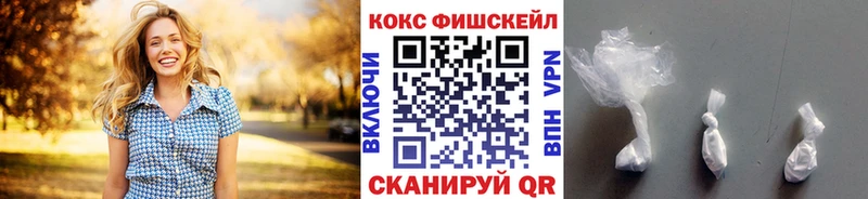 blacksprut сайт  Старая Русса  Кокаин Fish Scale 
