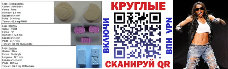 Экстази Дубай  Старая Русса 