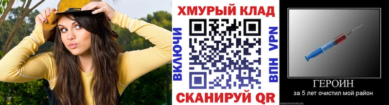 цена наркотик  Старая Русса  ГЕРОИН герыч 