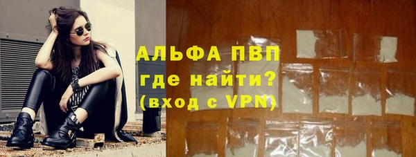ALPHA PVP Алзамай