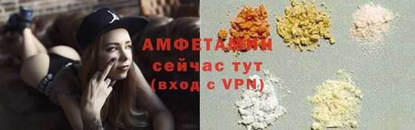 ALPHA PVP Алзамай