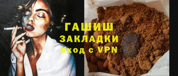 ALPHA PVP Алзамай