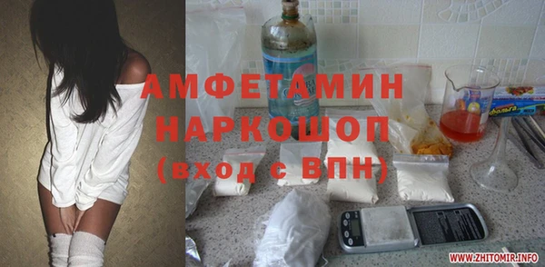 скорость mdpv Алексеевка
