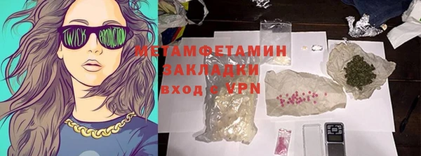 скорость mdpv Алексеевка