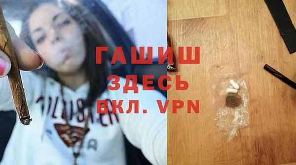 ALPHA PVP Алзамай