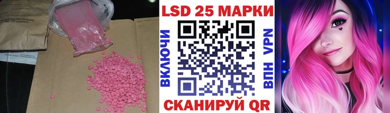 LSD-25 экстази кислота  даркнет сайт  МЕГА ССЫЛКА  Старая Русса 