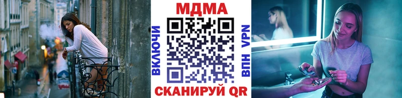 MDMA crystal  Старая Русса 