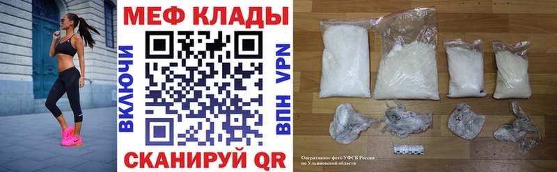 даркнет сайт Старая Русса МЯУ-МЯУ мяу мяу
