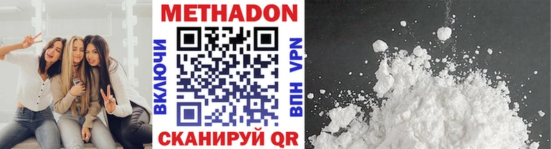 МЕТАДОН мёд  даркнет сайт  мега онион  Старая Русса 