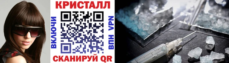 Первитин Methamphetamine  Старая Русса 