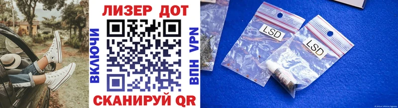 Марки NBOMe 1,5мг  Старая Русса 