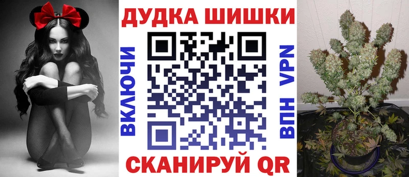 МАРИХУАНА VHQ Старая Русса